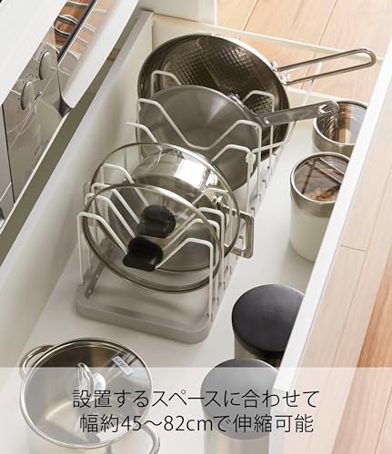 山崎実業(Yamazaki) シンク下 伸縮 鍋蓋 & フライパンスタンド ホワイト 約W45~82×D20×H17.5cm プレート Plate キッチン収納 持ち手置き付 3965 中間 画像