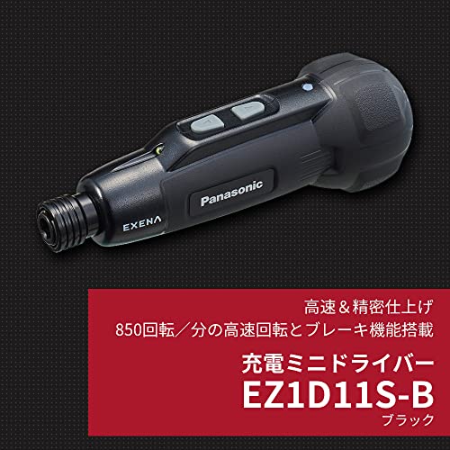 パナソニック(Panasonic) 電動ドライバー USB Type-C 充電式 3.7V 850mAh 正転・逆転 手締め機 ブレーキ付 LEDライト ビットセット 充電ケーブル付属 軽量 小型 ネジ締め DIY 電動工具 ミニ EZ1D11S-B ブラック 最後 画像
