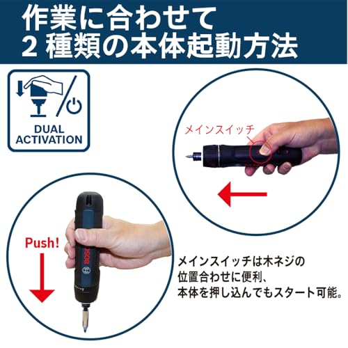 Bosch Professional(ボッシュ) 3.6Vコードレス 電動 ドライバー (ドライバービット8本・延長ビットホルダー・専用ケース・USB Type-Cケーブル付) BoschGO3 中間 画像