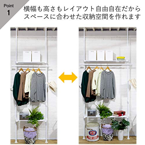 山善(YAMAZEN) 突っ張り ラック ポールハンガー ハンガーラック ワンタッチ突っ張り 縦横伸縮 (幅78-130×奥行32×高さ190-260cm) 収納棚 頑丈 衣類 収納 組立品 マットホワイト WJZ-774RM(MWH) 中間 画像