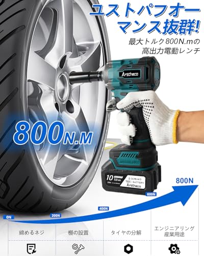 電動インパクトレンチ タイヤ交換 強力·ブラシレスモーター 最大トルク800N·m 無段変速 正逆転両用 1/2インチ 一台３役 電動レンチ/ドリルドライバー/インパクトドライバー LEDライト付き 軽量 車用 自動車の修理 ナットの締め付け ボルトの緩み 締付工具 ホイール交換 過豊かな付属品 (1個バッテリー付き) 中間 画像