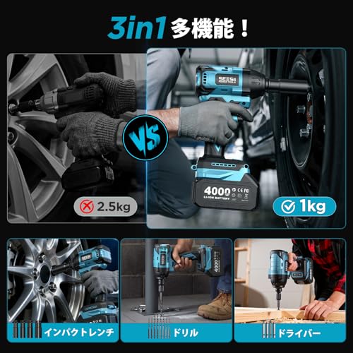 【2025新型】SEESII 電動インパクトレンチ タイヤ交換 800N・m 強力 インパクトレンチ+電動ドリル+充電式ドライバーの3in1機能 ブラシレスモーター 小型 ハイパワー 自動停止モード 無段変速 正逆転両用 1/2インチ LEDライト 2個の4000mAhバッテリー付き 車用 自動車の修理 ナットの締め付け ボルトの緩み 締付工具 型番 S8 最後 画像