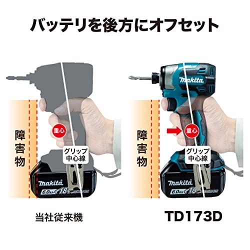 マキタ(Makita) 充電式インパクトドライバ(黒) 18V6Ah バッテリ2本・充電器・ケース付 TD173DRGXB 中間 画像