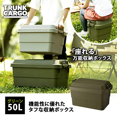 リス(RISU) 収納ボックス トランクカーゴ 50L グリーン 日本製 TC-50 コンテナ ボックス 屋外収納 キャンプ 防水 GHON071 最後 画像