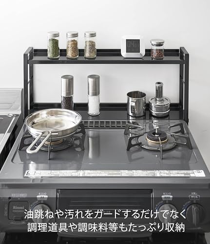 山崎実業(Yamazaki) コンロ奥 隙間ラック 2段 ブラック 約W57.5XD11XH42.5cm タワー ガスホースを通せる穴付き 5222 中間 画像