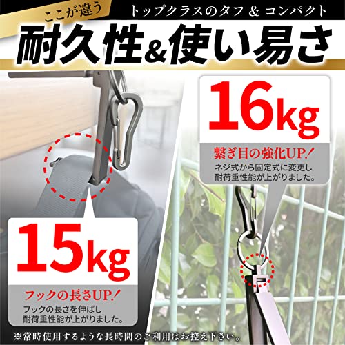 バッグハンガー 【2025年マイベストNo1商品 monoマガジン掲載】 テーブルフック バッグフック カバン掛け バックハンガー 耐荷重15㎏ 高強度タイプ マットブラック マットシルバー ローズゴールド mugenbo (マットブラック) 中間 画像