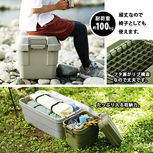 リス(RISU) 収納ボックス トランクカーゴ 50L グリーン 日本製 TC-50 コンテナ ボックス 屋外収納 キャンプ 防水 GHON071 中間 画像
