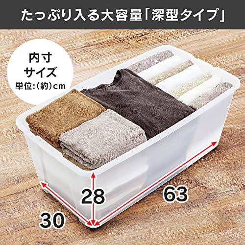 アイリスオーヤマ プラスチック衣装ケース（フタ・キャスターつき） 4個セット 中間 画像