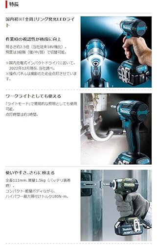 マキタ(Makita) 充電式インパクトドライバ(オリ-ブ) 18V バッテリ・充電器・ケース別売 TD173DZO 中間 画像