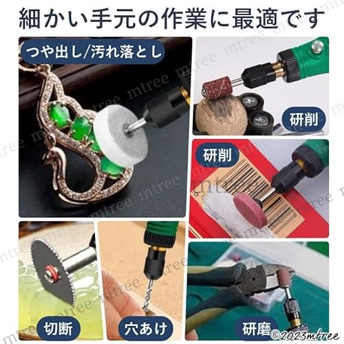 ワイヤレス ミニルーター ペン型ミニルーター リューター DIY工具セット 電動 高速回転 彫刻ペン3段変速 25PCSビット 小型 軽量 5000＆10000＆15000RPM三段可変速度 過負荷保護 DIY 切断 彫刻 フライス 研削 研磨 除去 穴あけ USB充電 コンパクト 木工 彫刻 ドリル 汚れ落とし つや出し 最後 画像