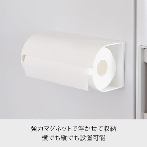 ライクイット ( like-it ) キッチン 小物収納 マグネット収納 強力マグネット キッチンペーパーホルダー ホワイト 冷蔵庫に貼り付けOK Mag-On 8038 中間 画像