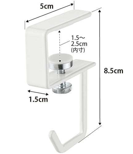山崎実業(Yamazaki) 戸棚下 ハンガー 2個組 ホワイト 約W1.5×D5×H8.5cm プレート Plate 吊下げ 棚 フック 4723 中間 画像