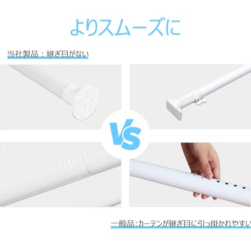 GIMADO 突っ張り棒 強力 耐荷重30~50kg 超強力 ステンレス 幅70cm~130cm 伸縮可能 ツッパリ棒 カーテン 落ちない 物干し竿 室内物干し 強力つっはり棒 取付簡単 ホワイト 中間 画像