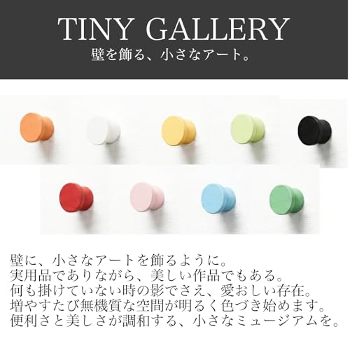 TINY GALLERY 壁掛けフック ウォールフック 4個セット おしゃれ 北欧 【賃貸の壁も傷つけにくい】 石膏ボード ピン 固定 インテリア 帽子掛け コート掛け 鍵掛け 壁を飾る、小さなアート。<br />最大荷重3kg, 4個セット,日本製,カラー：ホワイト 最後 画像” loading=”lazy” decoding=”async” data-id=”1799″ /></figure>
<p>朝、爽やかな光が玄関に差し込み、白いTINY GALLERY壁掛けフックに帽子やコートがすっきりと掛けられています。<br />石膏ボードの壁を傷つけることなく賃貸でも安心して使えるため、ピンフックの繊細な0.9mmのピンが壁に優しく固定されているのが見て取れます。<br />忙しい朝でも鍵の置き場所がきちんと決まっているので、探す手間もなくスムーズに身支度が整います。<br />玄関まわりの整理整頓が生活のストレスを減らし、心地よい空間が広がることで一日の始まりが心豊かに感じられます。<br />白を基調とした北欧デザインのシンプルな美しさが、部屋全体を上品に引き締め、実用的かつ洗練されたインテリアを実現しています。<br />そんな日々の暮らしの中で、壁掛けフックは小さなアートのように空間を彩り、日常の動線を自然に整えてくれます。<br /><a rel=