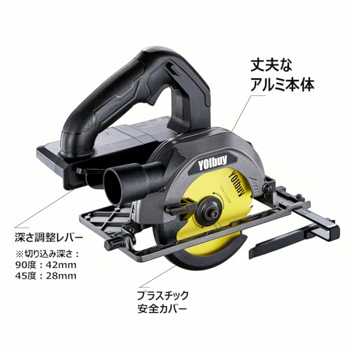 YOIbuy PRO 18V 充電式 125mm 丸のこ 高速ブラシレスモータ搭載 ブレーキ付き 高精度 アルミベース 集塵ノズルあり マキタ 互換 コードレス 丸ノコ 軽量 国内正規品 本体のみ(バッテリー・充電器別売り) YCSP-125-2 (黒色) 中間 画像