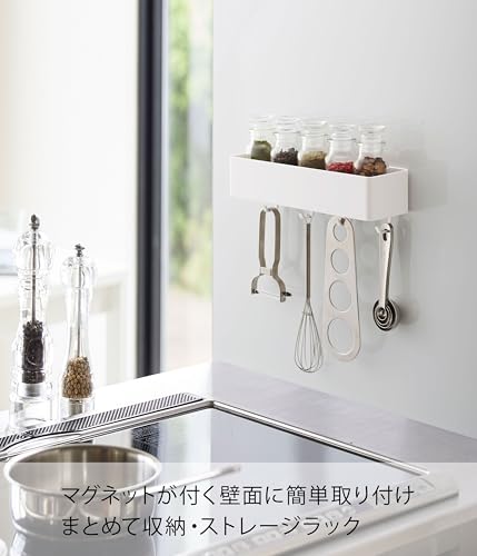 山崎実業(Yamazaki) マグネットストレージラック ホワイト 約W24.5XD7.2XH5.3cm タワー tower 小物収納 フック付き 4846 最後 画像
