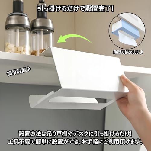 Charmoon キッチンペーパーホルダー ペーパータオルホルダー ティッシュケース 吊り下げ 壁掛け 台所 洗面所 テーブル下 棚 (ホワイト) 中間 画像