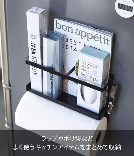 山崎実業(Yamazaki) マグネット キッチンペーパー & ラップホルダー ブラック 約W29XD8XH20cm タワー キッチンペーパーホルダー 大判タイプ対応 4397 中間 画像