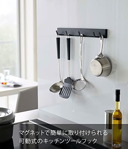 山崎実業(Yamazaki) マグネット 可動式 キッチンツール フック ブラック 約W35XD3.5XH4cm タワー tower スライド式フック 5023 最後 画像