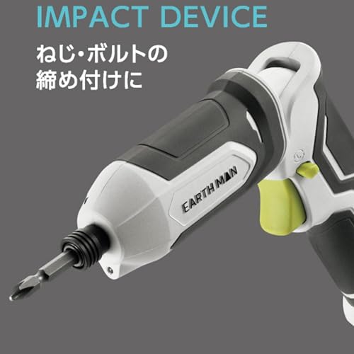 高儀 7.2V 充電式 ペン型 インパクトドライバー IDR-72LiB EARTH MAN 用途に合わせて変形 正転 逆転 USB充電 内蔵バッテリー LEDライト 電動工具 たかぎ 中間 画像