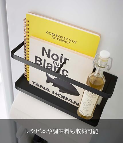 山崎実業(Yamazaki) マグネット 冷蔵庫サイドラック ブラック 約W24.5×D6.5×H34cm タワー tower キッチンペーパーホルダー ラップホルダー 2745 中間 画像