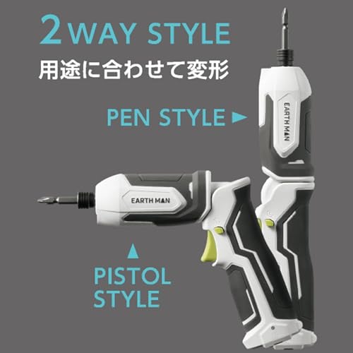 高儀 7.2V 充電式 ペン型 インパクトドライバー IDR-72LiB EARTH MAN 用途に合わせて変形 正転 逆転 USB充電 内蔵バッテリー LEDライト 電動工具 たかぎ 中間 画像