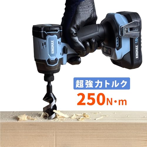 KINGMAX インパクトドライバー マキタ 18v 互換 工具 充電式 インパクト 最大トルク250N・ｍ 日本国内保証付 4段階切替モード 高出力ブラシレスモーター LED残照機能付き KID18B (バッテリー・充電器・ケース付) 最後 画像