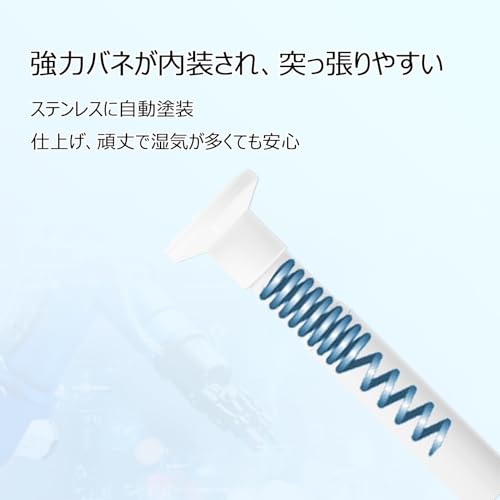 GIMADO 突っ張り棒 強力 耐荷重30~50kg 超強力 ステンレス 幅70cm~130cm 伸縮可能 ツッパリ棒 カーテン 落ちない 物干し竿 室内物干し 強力つっはり棒 取付簡単 ホワイト 中間 画像