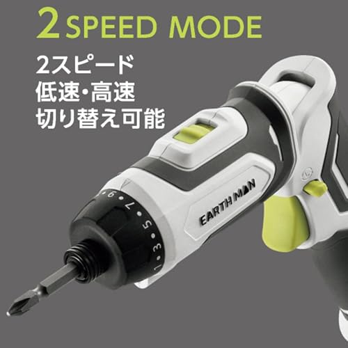 高儀 7.2V 充電式 ペン型 ドリル・ドライバー DDR-72LiA EARTH MAN 用途に合わせて変形 2スピード 高速 低速 正転 逆転 USB充電 内蔵バッテリー LEDライト 電動工具 たかぎ 中間 画像