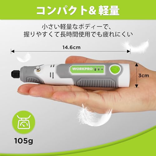 WORKPRO ミニルーター リューター 3.6V 69点組 17000RPM高速回転 3段変速 TYPE-C充電式 コードレス コンパクト 軽量 彫刻/穴あけ/研磨/切断/切削/つや出し/マニキュア/汚れ落とし 軽作業に向け ホワイト 日本語取扱説明書付き 中間 画像