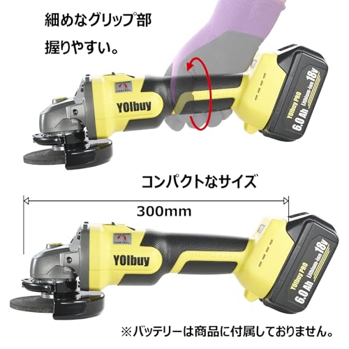 YOIbuy PRO 充電式 100mm ディスクグラインダー 18V 互換 ベビーサンダー APCキックオフ保護機能あり 高出力 ブラシレスモータ 4000~8000rpm 三段変速 スライドスイッチ (バッテリ・充電器別売)YDG-P100-1 中間 画像