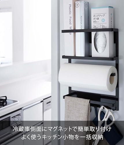 山崎実業(Yamazaki) マグネット 冷蔵庫サイドラック ブラック 約W24.5×D6.5×H34cm タワー tower キッチンペーパーホルダー ラップホルダー 2745 最後 画像