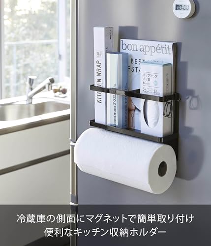 山崎実業(Yamazaki) マグネット キッチンペーパー & ラップホルダー ブラック 約W29XD8XH20cm タワー キッチンペーパーホルダー 大判タイプ対応 4397 最後 画像