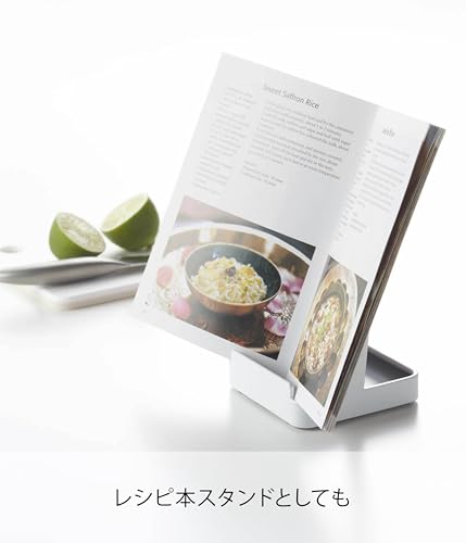 山崎実業(Yamazaki) お玉 & 鍋ふたスタンド ホワイト 約W10×D10×H15cm タワー tower お玉置き 鍋ふた置き スタンド 2248 中間 画像