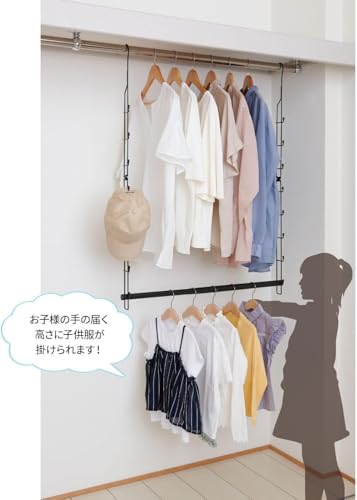 ベルカ(Belca) Belca 衣類収納 クローゼット吊り下げハンガー 伸縮タイプ 幅49~79×奥行6.5×高さ97.7cm ブラック 収納力アップ ハンガー CH-EX 中間 画像