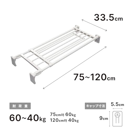 平安伸銅工業 HEIAN SHINDO つっぱり棚 超強力ワイド ホワイト 取付幅75~120cm 耐荷重60-40kg RA-11 最後 画像