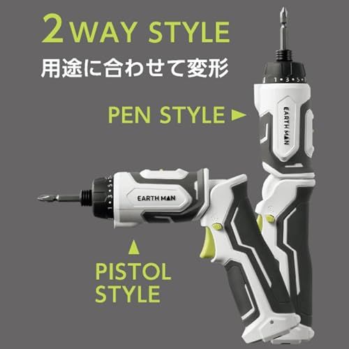高儀 7.2V 充電式 ペン型 ドリル・ドライバー DDR-72LiA EARTH MAN 用途に合わせて変形 2スピード 高速 低速 正転 逆転 USB充電 内蔵バッテリー LEDライト 電動工具 たかぎ 中間 画像