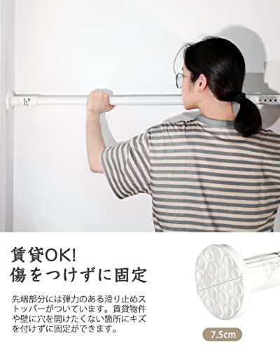 Umimileユミマイル 突っ張り棒 強力 4m つっぱり棒 伸縮棒 強負荷 ものほし竿 ドリル不要 物干し竿 洗濯物干し 布団干し 室内 屋外 調節簡単 耐荷重30-10kg 直径32mm (130-420cm) 白 最後 画像