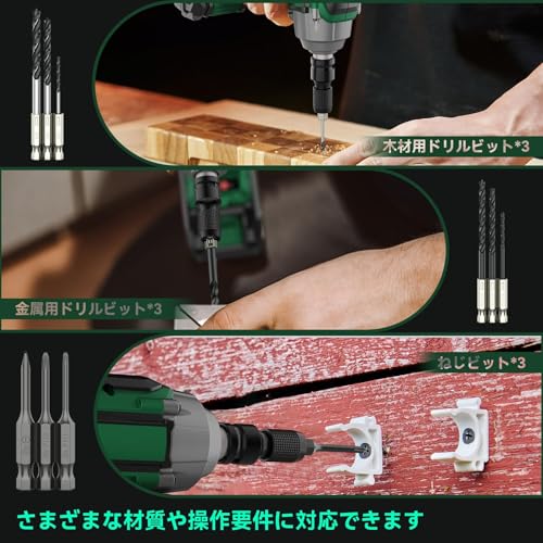 【2026新型】KIMO 電動インパクトレンチ 一台3役 コードレスインパクトレンチ+電動ドリル セット+電動ドライバー 20V 4000mAhバッテリー 急速充電器搭載 高トルク550N·m 無断変速 自動停止モード タイヤ交換 インパクト ソケット7本 正逆切替 LEDライト付き 強力電動レンチ インパクトドリル 電動工具 ナットの締め付け ボルトの緩み 過負荷・過熱・放電保護 PSE認証済 中間 画像