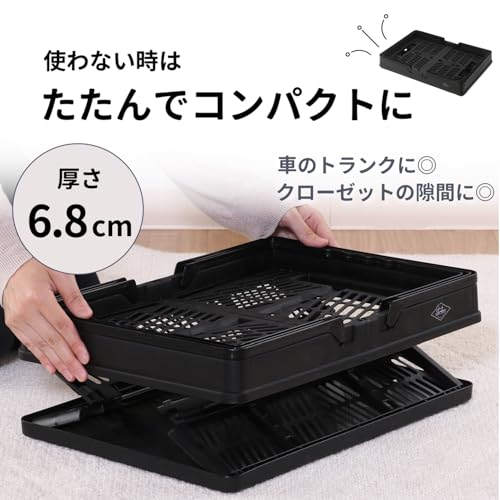 不二貿易(Fujiboeki) 折りたたみ コンテナ かご 幅45×奥行31.5×高さ25㎝ ブラック 取っ手付き 持ち運び簡単 内容量26L Lサイズ 86450 中間 画像