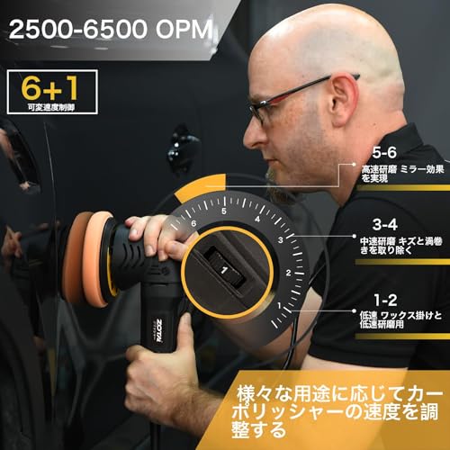 ZOTA ポリッシャー 車、125mm裏板電動ポリッシャー、【PSE認証済】100V六段変速 ダブルアクションポリッシャ-540W カーポリッシャ-,小型 ランダム軌道車 研磨 車磨き 金属製品の錆落し 艶出し 傷消し家庭用 初心者にも最適-PR508A 中間 画像