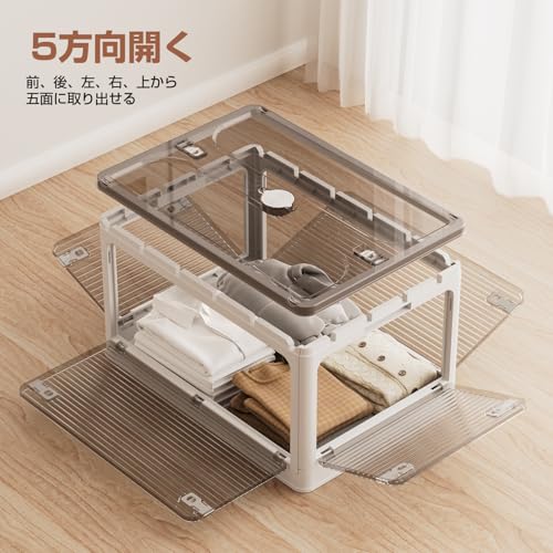 AZMKOO 収納ボックス 折り畳み 蓋付き 全方向から取り出せる キャスター付き 折り畳み コンテナ ボックス 衣装ケース 押し入れ 収納ケース おもちゃ 小物 洋服 布団 本 漫画 収納箱 収納用品 家庭用 オフィス用 車用 おしゃれ 組立簡単 大容量 防塵 防カビ 防湿 無臭 厚み 強い耐荷重(Sサイズ3個:40.5*29*24cm) 最後 画像