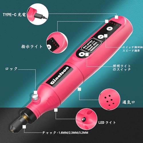 Ginelson ミニルーター 5段変速 70PCS 18000RPM高速回転 照明ライト TYPE-C充電式 コードレス コンパクト 軽量 彫刻/穴あけ/研磨/切断/切削/つや出し/マニキュア/汚れ落とし 軽作業に向け 日本語取扱説明書付き 最後 画像