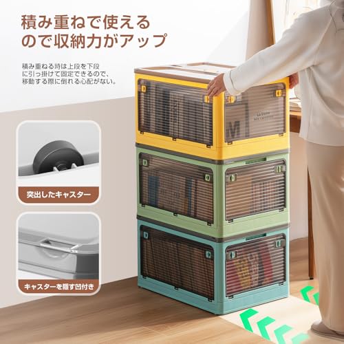AZMKOO 収納ボックス 折り畳み 蓋付き 全方向から取り出せる キャスター付き 折り畳み コンテナ ボックス 衣装ケース 押し入れ 収納ケース おもちゃ 小物 洋服 布団 本 漫画 収納箱 収納用品 家庭用 オフィス用 車用 おしゃれ 組立簡単 大容量 防塵 防カビ 防湿 無臭 厚み 強い耐荷重(Sサイズ3個:40.5*29*24cm) 中間 画像