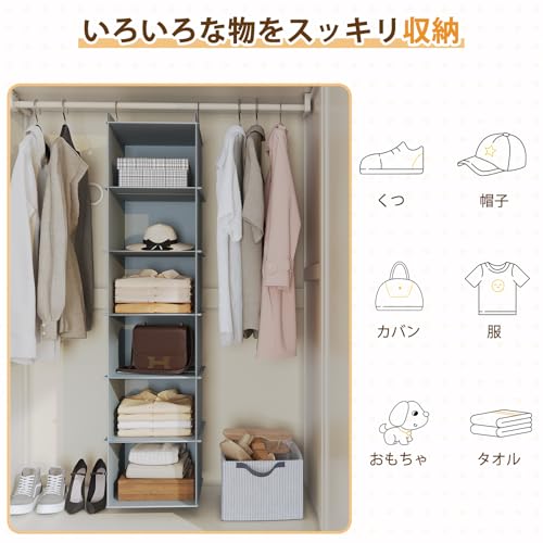 YOUDENOVA 吊り下げ収納 衣類ラック 収納 クローゼット 折りたたみ 旅行 便利グッズ 水洗い可能 防湿防カビ 洋服収納 衣類収納 帽子収納 (グレー、4段) 中間 画像