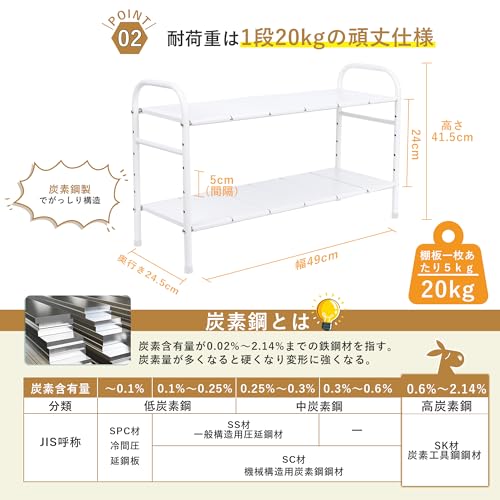 チチロバ(Titiroba) (TITIROBA) シンク下 収納 ラック シンク下収納 伸縮 2段 キッチン 簡単組立 シンク下伸縮棚 洗面台下 棚 収納ラック キッチンラック 高炭素鋼 ホワイト 幅49~88×奥行24.5×高さ41.5cm 中間 画像