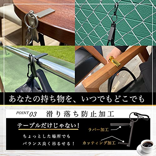 PERDIN バッグハンガー 耐荷重16kg バックハンガー バッグフック スマホスタンド キーホルダー （マットブラック） 中間 画像