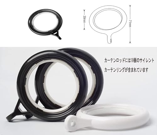 つっぱり棒2.4m 突っ張り式カーテンレール130cm-240cm 伸縮 シャワーカーテンロッド 室内 シングルカーテンレール 強力 突っ張り棒240cm サッシ窓用 (130cm-240cm ブラック 18カーテンリング) 中間 画像