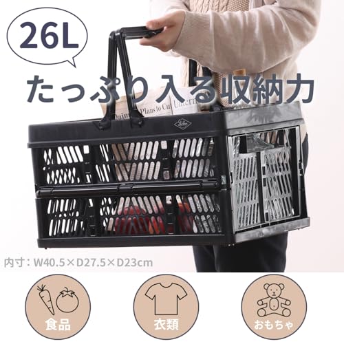 不二貿易(Fujiboeki) 折りたたみ コンテナ かご 幅45×奥行31.5×高さ25㎝ ブラック 取っ手付き 持ち運び簡単 内容量26L Lサイズ 86450 中間 画像