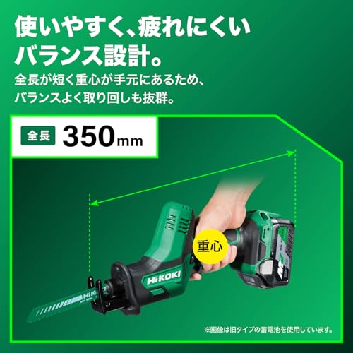 HiKOKI(ハイコーキ) 18V セーバーソー レシプロソー CR18DA バッテリー・充電器・ケース別売り CR18DA(NN)【木材・金属切断 DIY 枝打ち 粗大ゴミ解体】 中間 画像